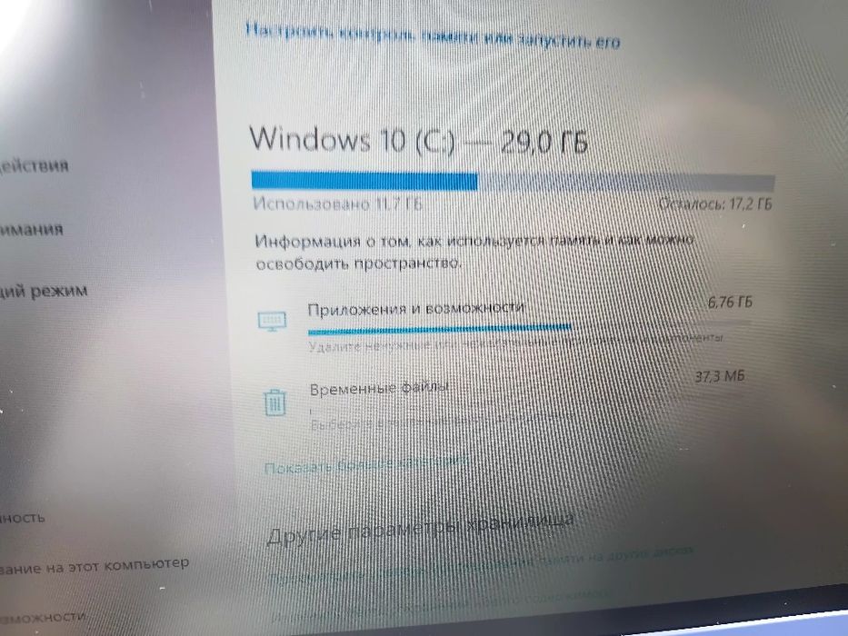 Ноутбук HP stream pc13