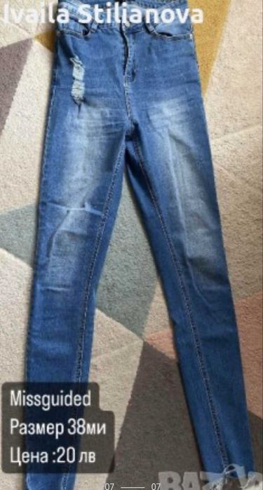 РАЗПРОДАЖБА на дънки! Zara,Sinsay...