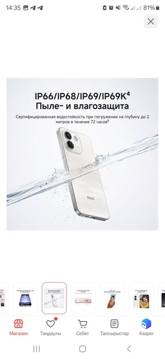 Redmi Note 17 pro max 5G