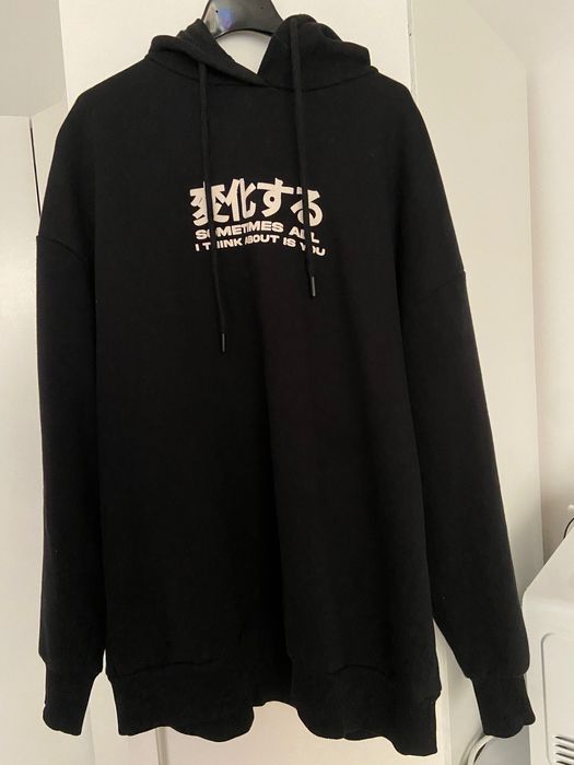 Свободен baggy суичър