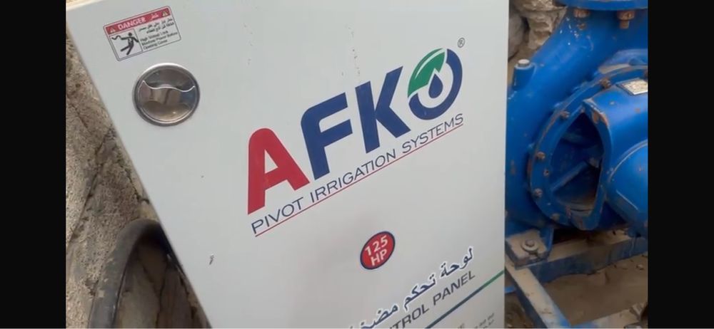 Насос сельскохозяйственный