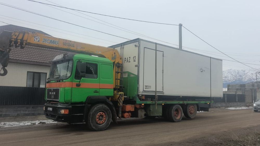 Услуги манипулятор