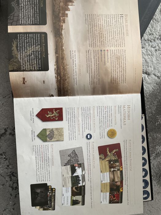 Настолна игра Game of thrones / Игра на тронове