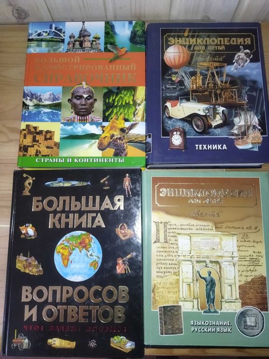 Книги для досуга и учёбы