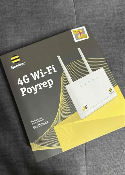 Продам wi-fi роутер