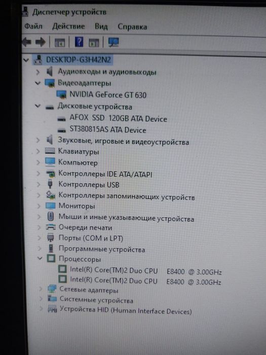 Полностью рабочий ПК. DDR 3,  8 Gb.