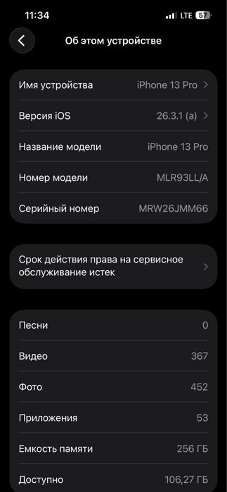 Iphone 13 pro 256 Lla