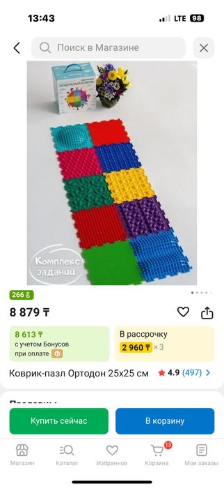 Коврик пазлы для детей