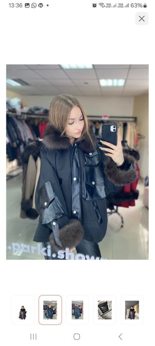 Куртка сатамын оверсайз