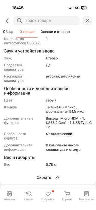 Продам ноутбук Acer