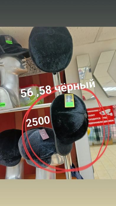 Остатки по подарочной цене  в 5000 тг.