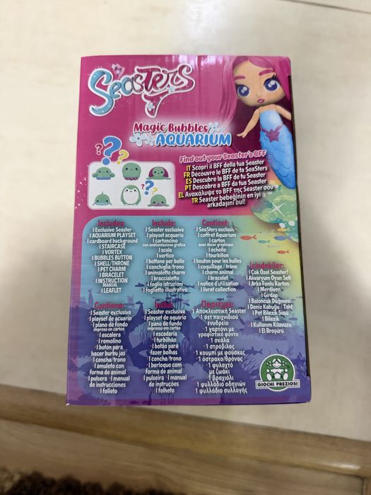 Piscina cu sirena Noua