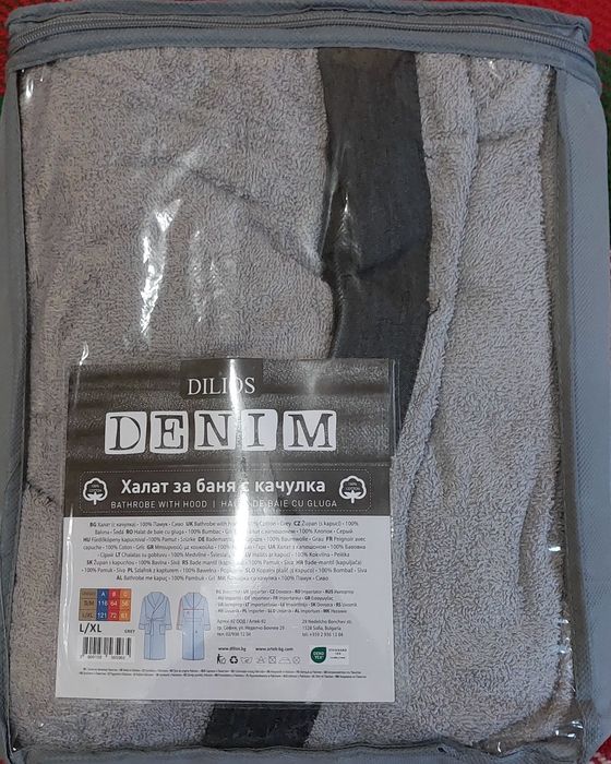 Халат за баня Dilios Denim