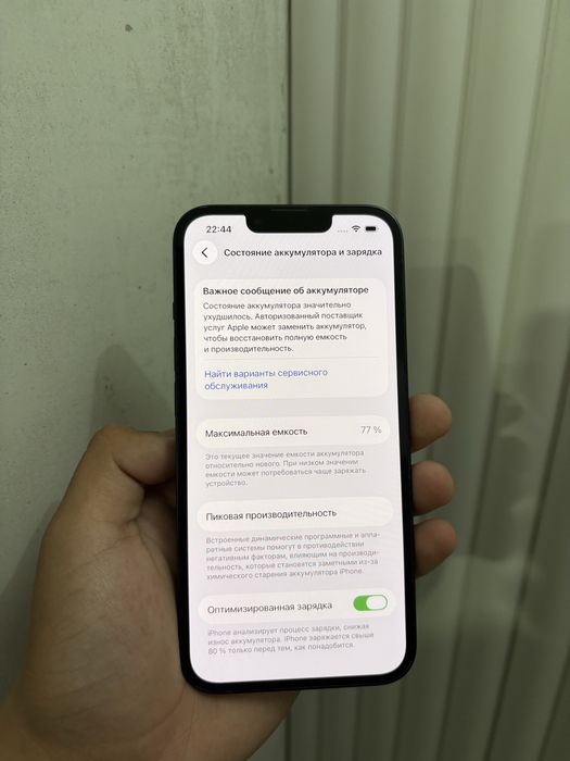 Продам Айфон 13,iPhone 13,Apple 13