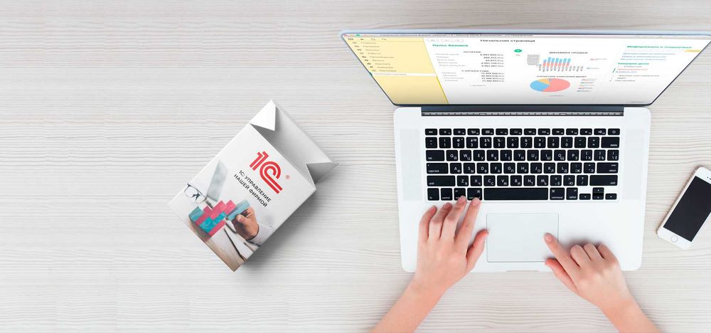 Установка 1С Для Учета База + Платформа Все есть!