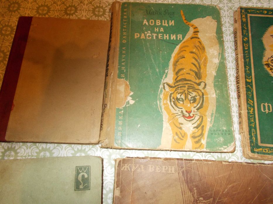 Приключенски стари книги -   Антикварни !