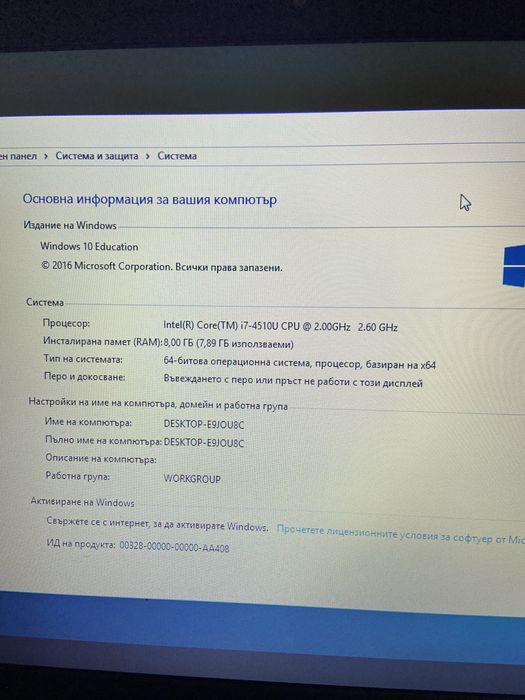 Лаптоп inspiron 15 i7