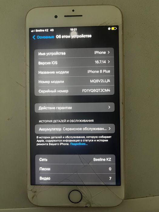 Айфон 8+ 64гб.