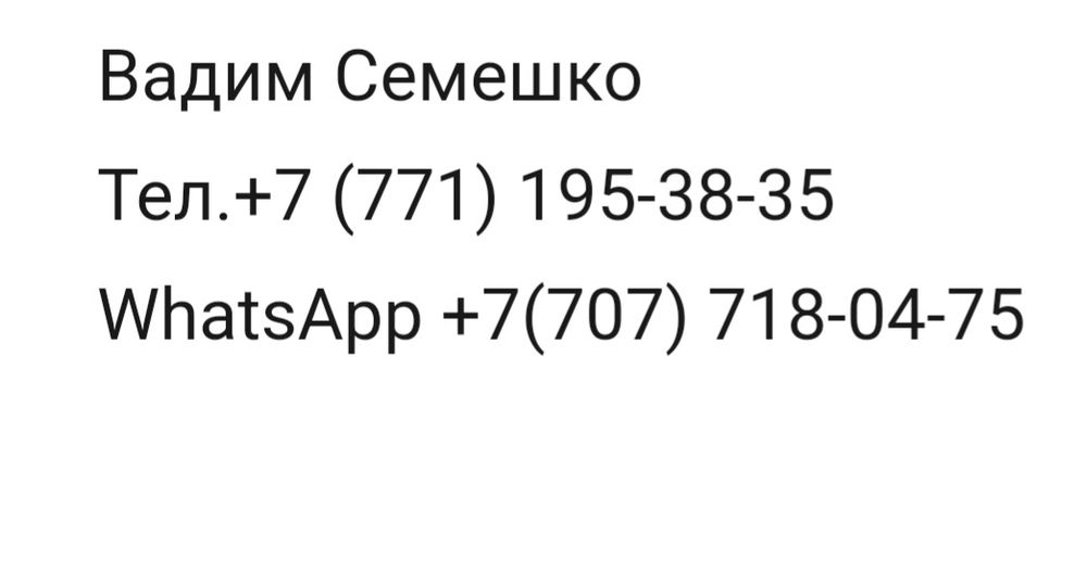 Продам 2 х комнатную квартиру