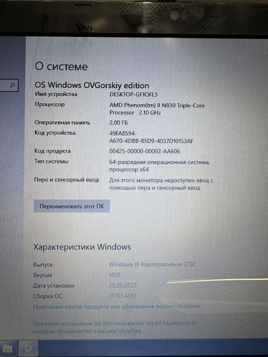 Ноутбук ACER срочно