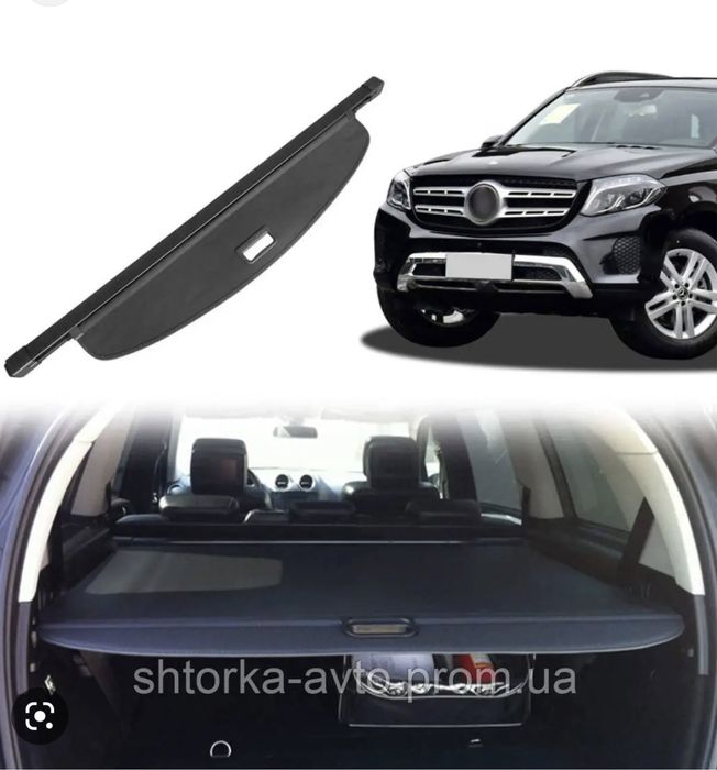 Задняя шторка .полка,Накладка багажника для мерседеса