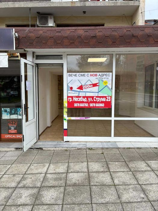 Дава се под наем Офис в Несебър - 39 кв.м за 248.88 € - Снимка #4