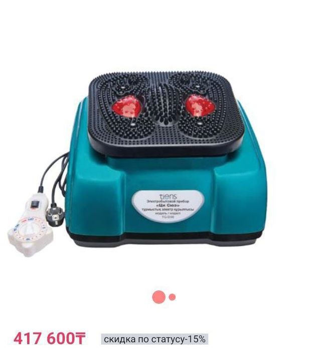 восстанавливает баланс нервной системы;

- усиливает циркуляцию энерги