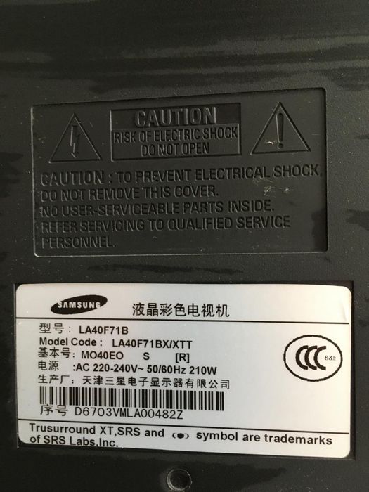 Телевизор samsung