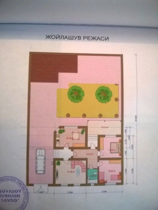 4 хонали ховли уй сотилади