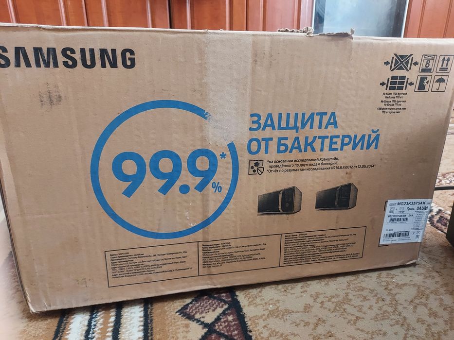 Микроволновка Samsung MG23K3575AK