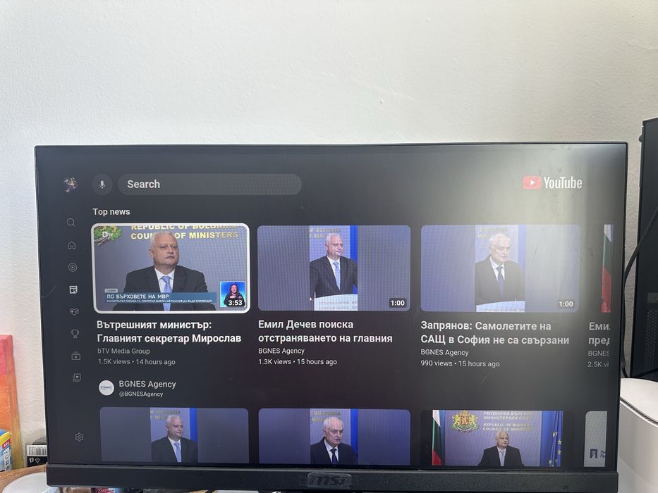 Android TV Xiaomi MiBox S
