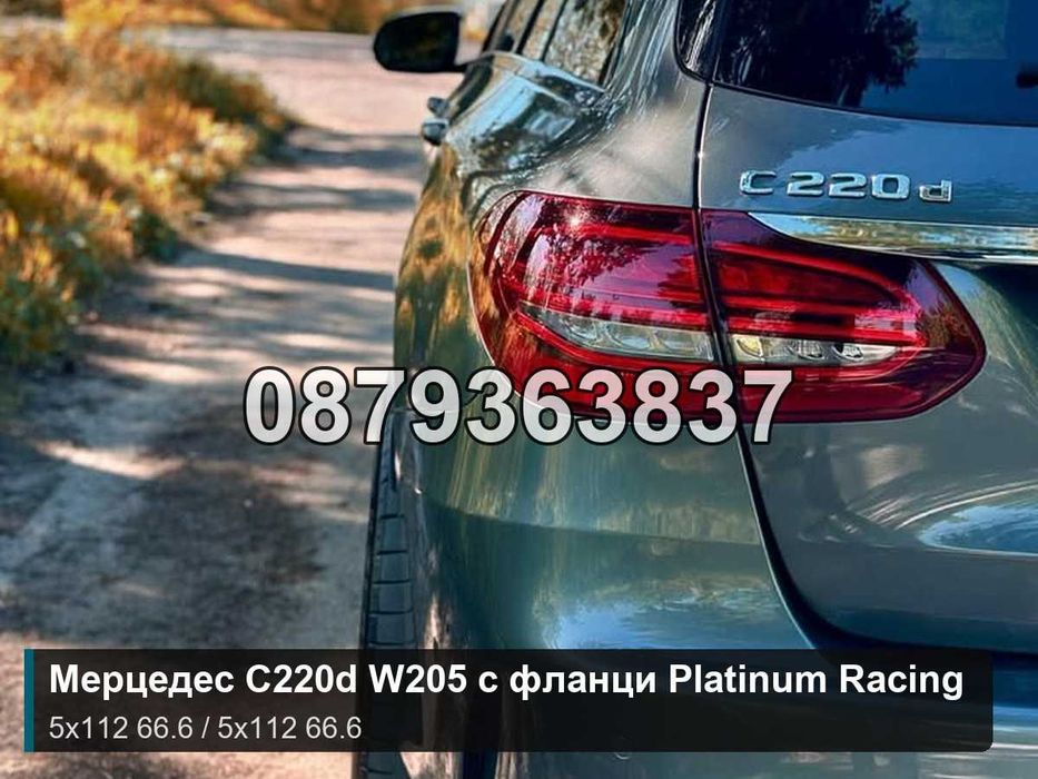 Фланци Мерцедес А Б CLA 5х112 66.6 - 12.5 мм / Mercedes A B CLA GLA