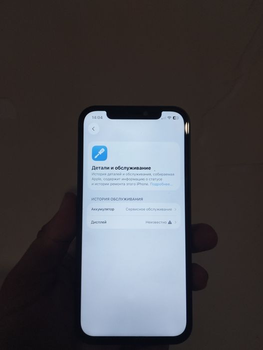 Iphone 12 gb 128