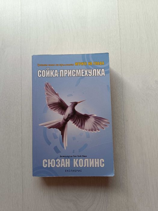 Нови книги на български език