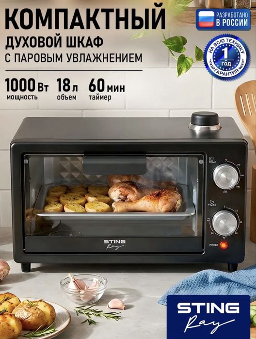 Продам духовой шкаф