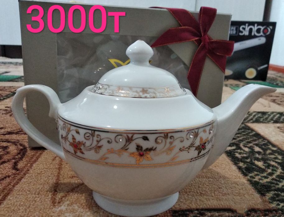 Распродажа посуды