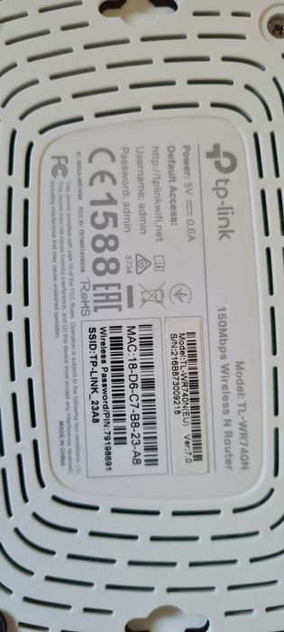 Рутер TP-Link 150Mbps