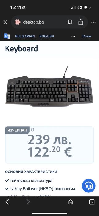 Комбо  - Клавиатура Asus strix pro + мишка Logitech g402 hyperion fury