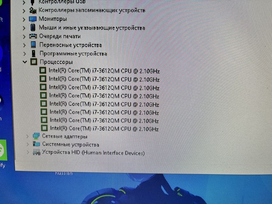 Ноутбук сатылады