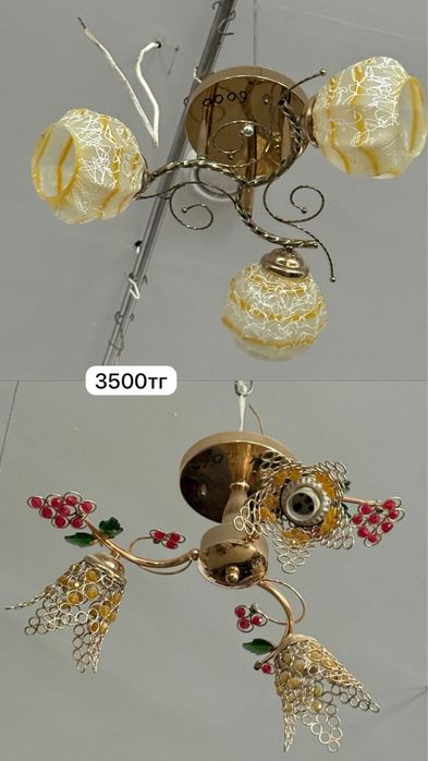 Люстралар сатылады-2500тг