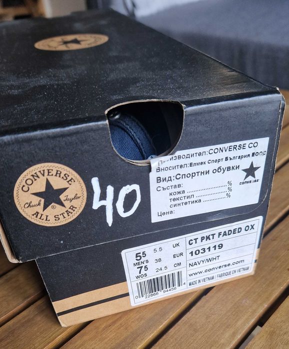 Дамски Кецове Converse Chuck Taylor All Star – модел CT PKT Faded OX