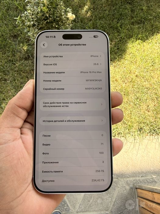 Iphone 16 pro max 256gb 92% yomkis