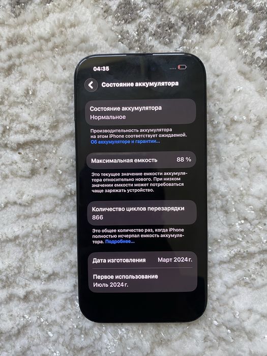 Iphone 15 сатылады 128гб