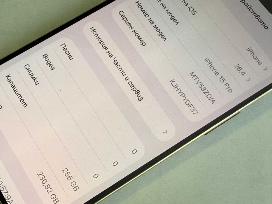 iPhone 15 Pro 256gb 100% батерия.Гаранция