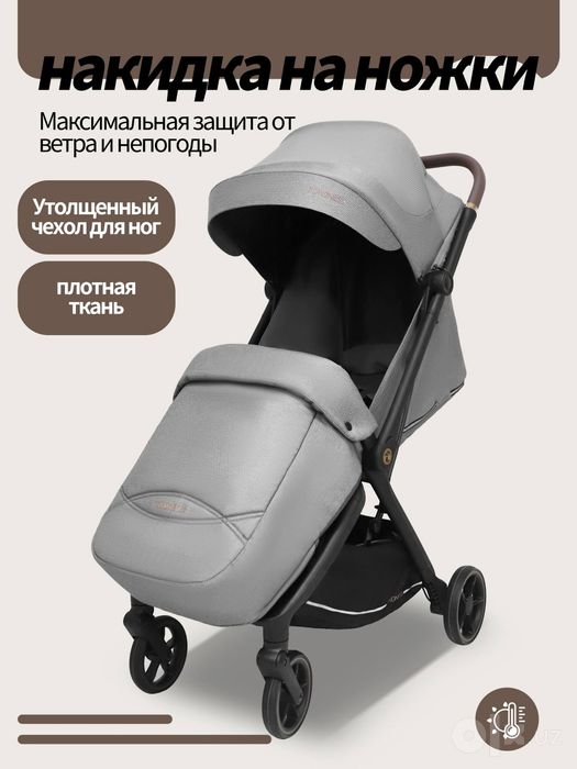 Detskaya Kolyaska transformer Детская Коляска коляски Kolyaski Detskiy