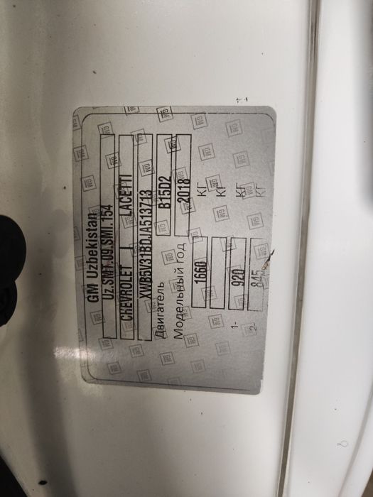 Gentra 2018 механик метан 90