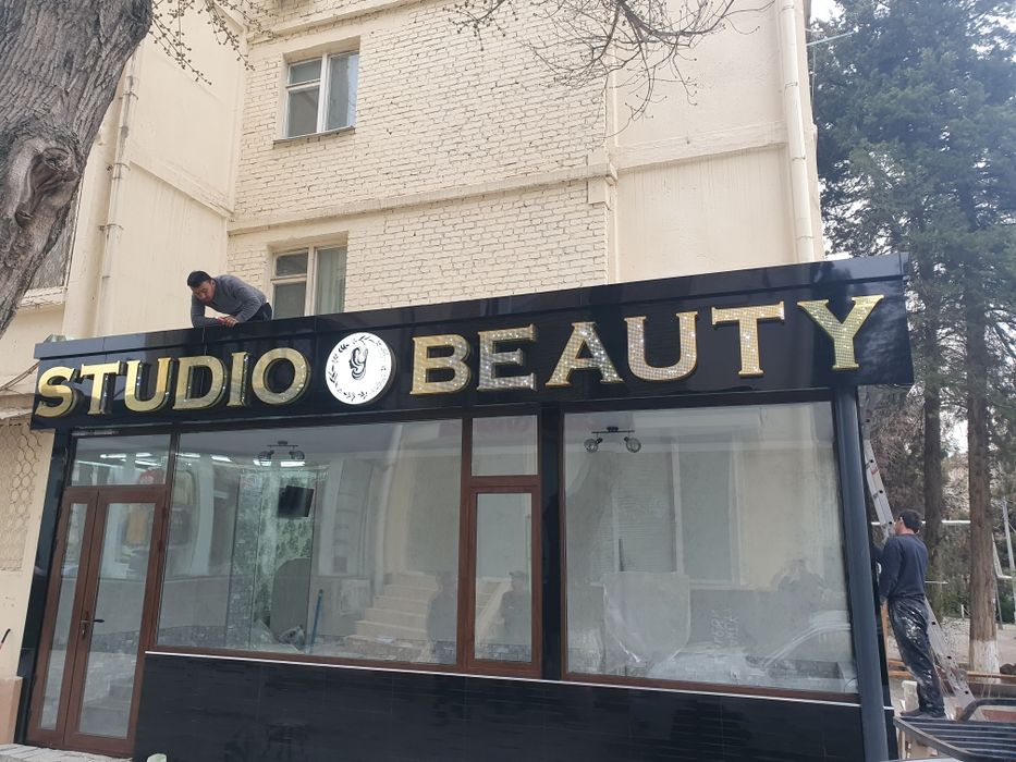 Наружная Реклама Полиграфия  Баннер Стенд