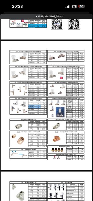 Kas кас труба фитинг