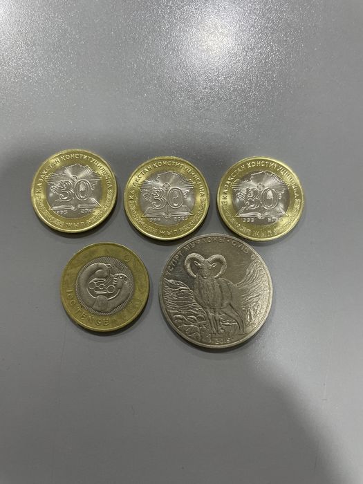 Монеты для коллекционеров