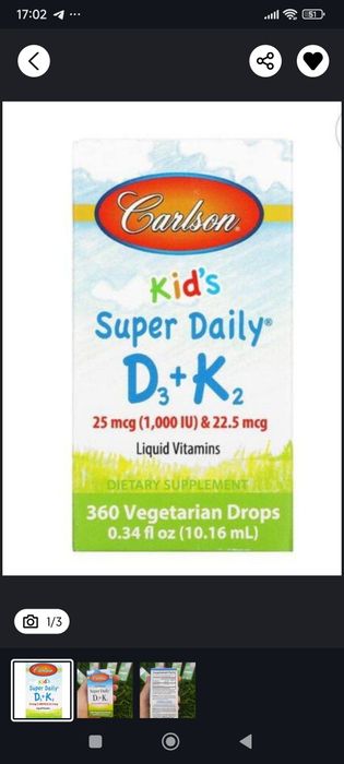 Д3 К2 1000ме 10мл 365 капель